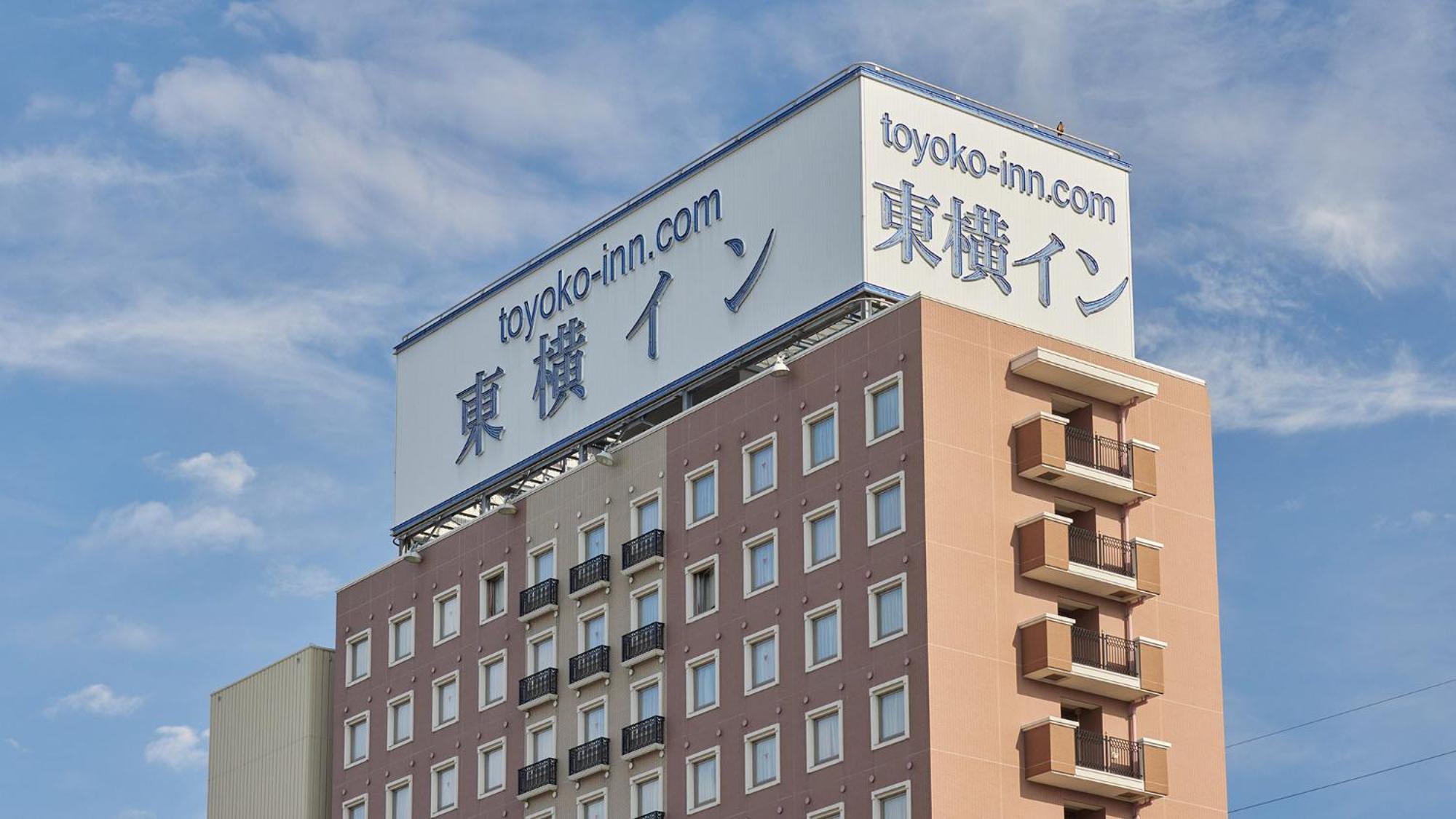 Toyoko Inn Tokuyama-Eki Shinkansen-Guchi 周南市 外观 照片